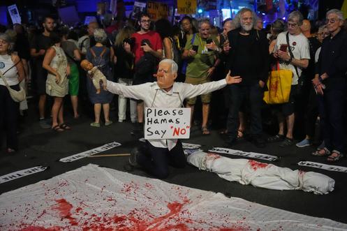 Lors de la manifestation à Tel-Aviv, en Israël, le 30 septembre 2025.