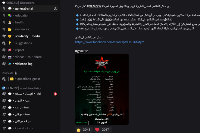 Exemple de chaînes thématiques sur le serveur Discord GenZ 212, utilisé par les contestataires au Maroc.