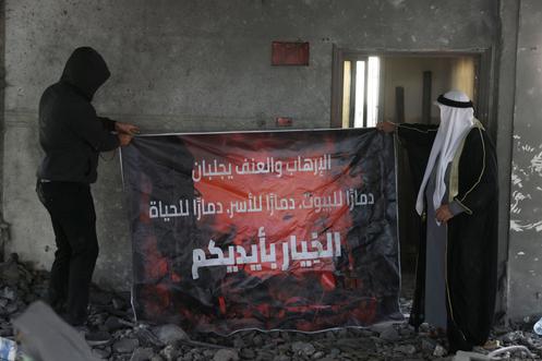 Une affiche déposée par les forces israéliennes à la suite de la destruction de l’appartement d’Ahmed Al-Haïmoni par les forces israéliennes, à Hébron, en Cisjordanie occupée, le 6 octobre 2025.