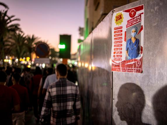 Une affiche d’un centre d’urgence et de premiers secours privé dans le centre d’Agadir, le 3 octobre 2025.