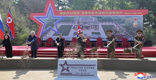 Le dirigeant nord-coréen, Kim Jong-un (au centre), et l’ambassadeur russe en Corée du Nord, Alexander Matsegora (deuxième à partir de la gauche), à Pyongyang, le 23 octobre 2025, lors de la cérémonie d’inauguration du mémorial dédié aux soldats nord-coréens qui ont combattu aux côtés de la Russie dans la région de Koursk.