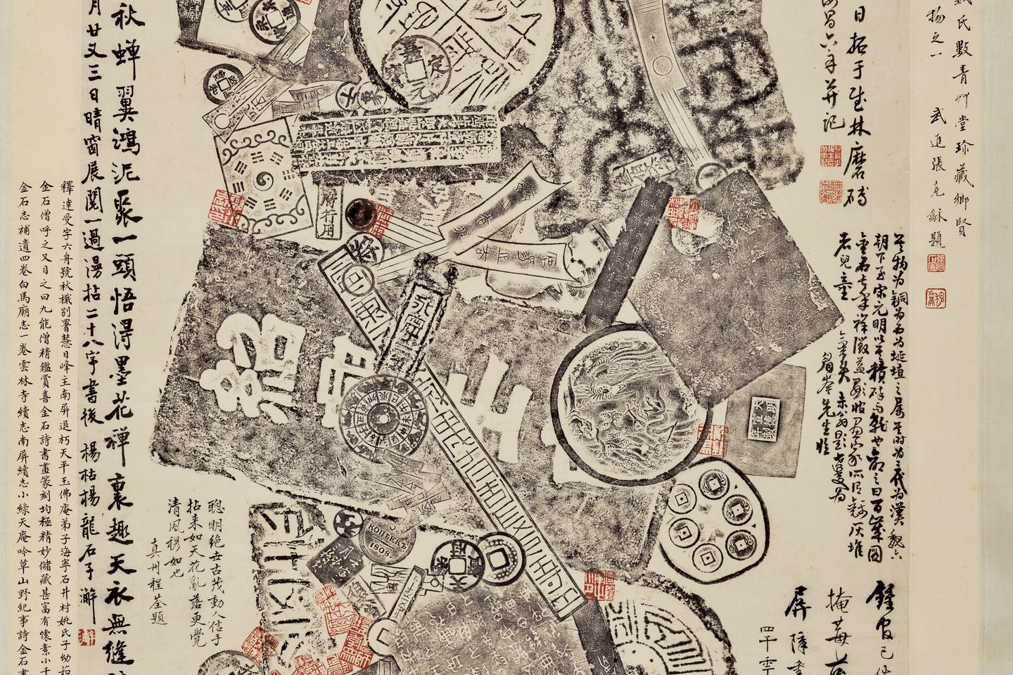 Â«Â Chine. Empreintes du passÃ©Â Â», lâ€™art de lâ€™estampage dÃ©voilÃ© au...