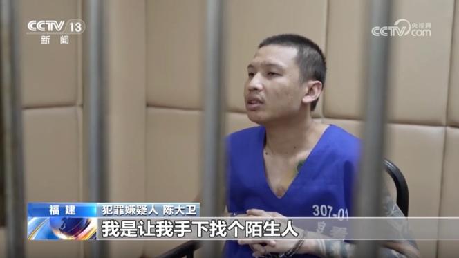 In October 2025, Chinese national television broadcast a confession from Chen Dawei, who was accused of ordering the execution of a person selected at random and detained at an online fraud center, to make him a “sacrifice” to prove his loyalty to the crime syndicate and promotion.