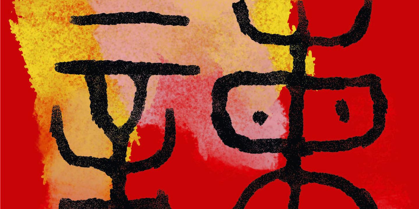 Notre sélection de livres cette semaine : « Yann dans la nuit », « Le Fou de Bourdieu », « Retourner le monde »…