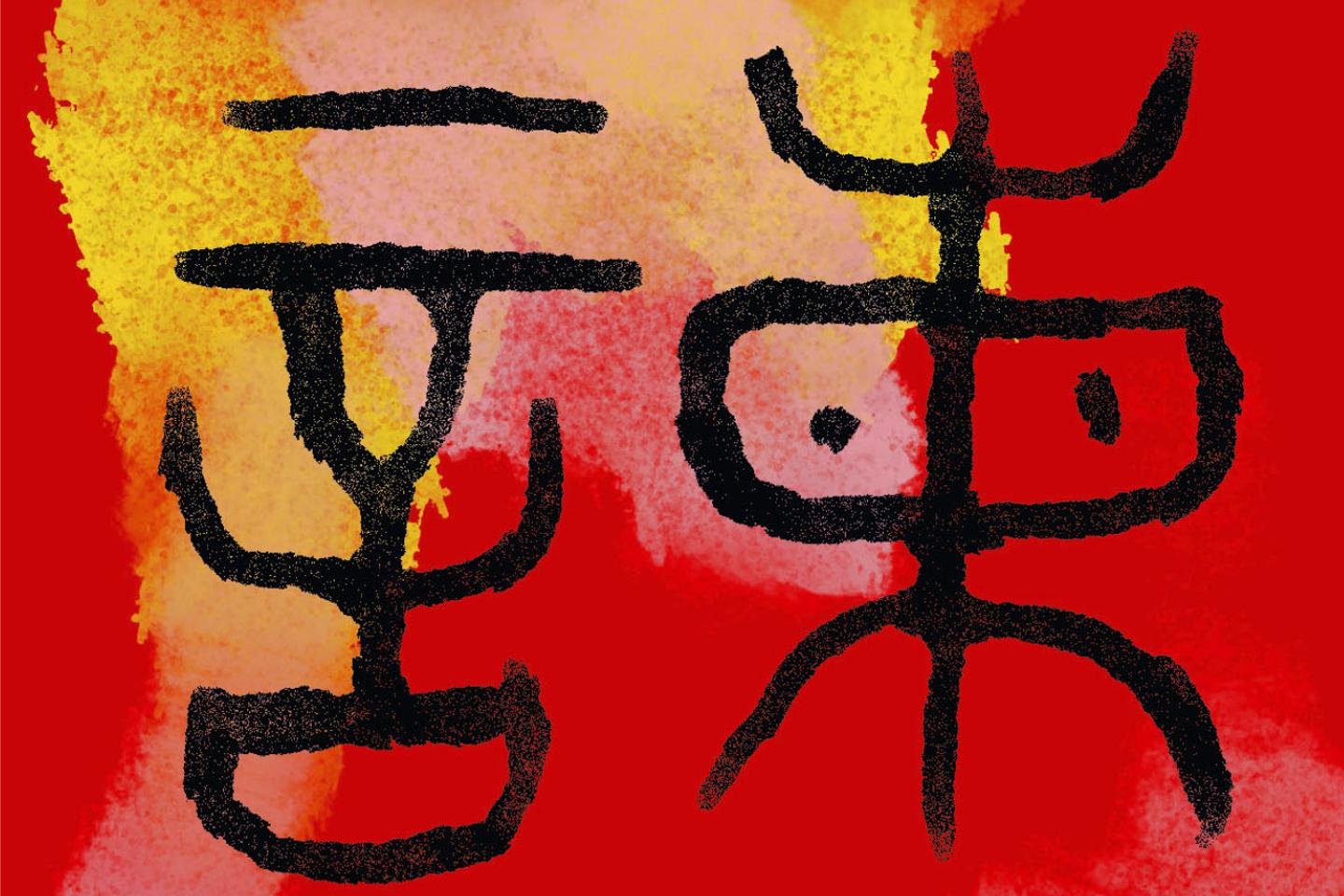 Notre sÃ©lection de livres cette semaineÂ : Â«Â Yann dans la nuitÂ Â», Â«Â Le Fou...