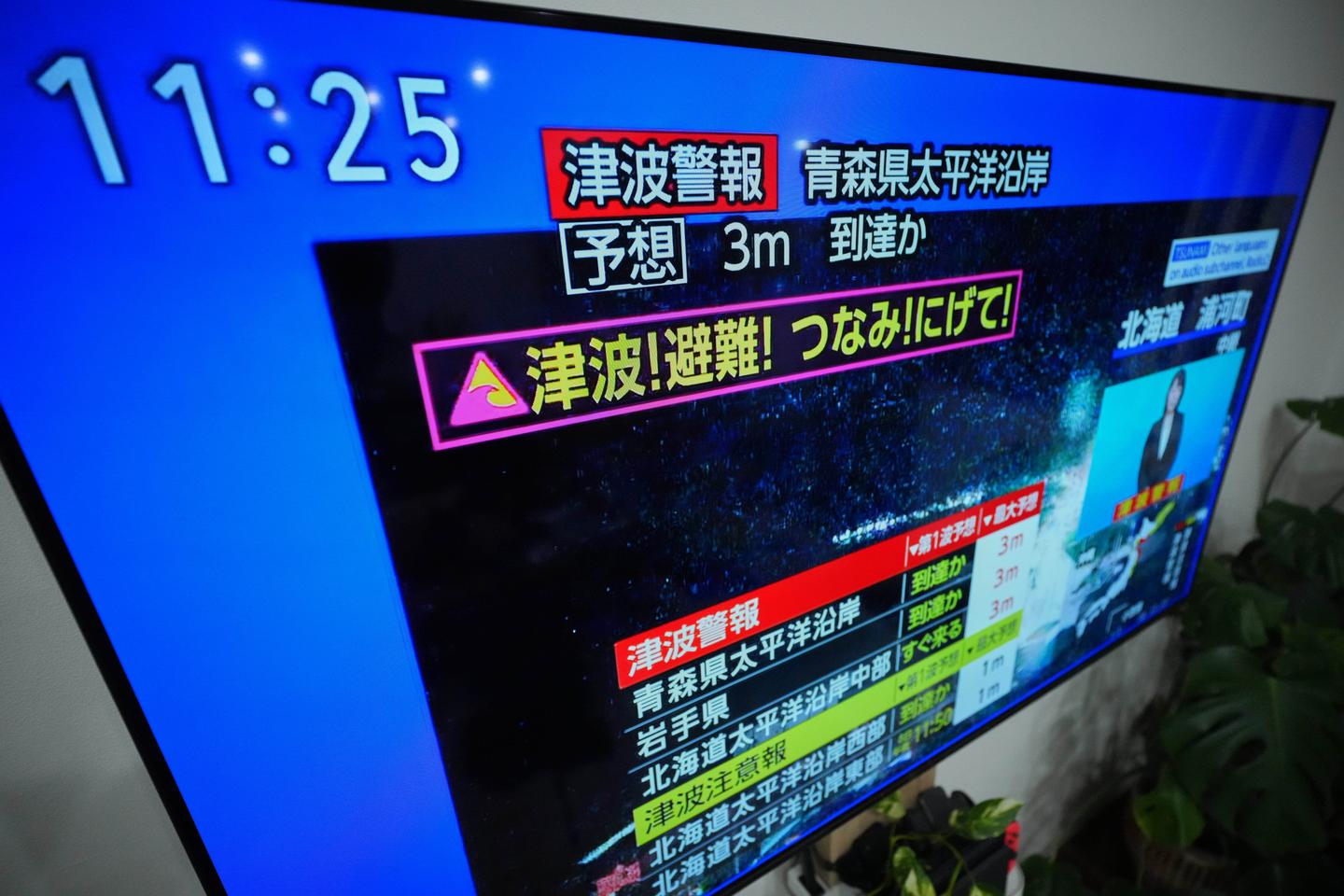 Alerte tsunami au Japon : un séisme de magnitude 7,6 menace la côte Pacifique, des vagues de 3 mètres attendues