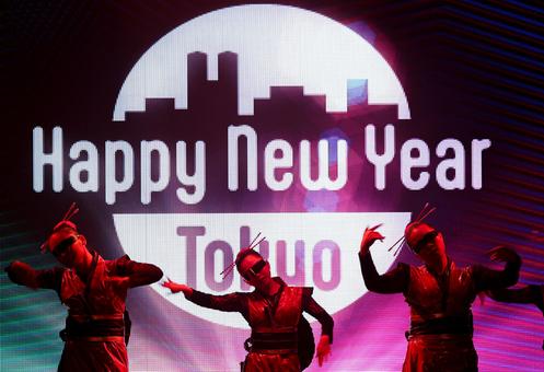 Lors d’un compte à rebours, devant le bâtiment du gouvernement métropolitain de Tokyo, le 31 décembre 2025.