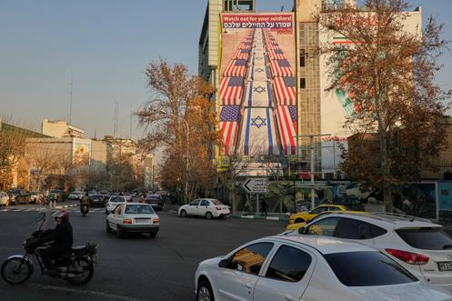 Une message hostile à l’égard des Etats-Unis et d’Israël, dans le centre de Téhéran, le 4 janvier 2026.