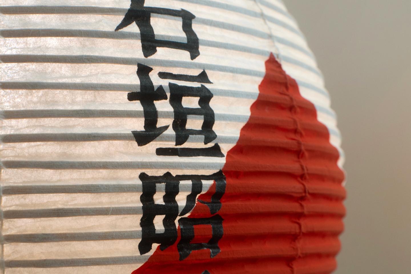 A Paris, un pont des arts franco-japonais