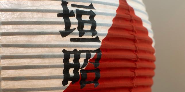 A Paris, un pont des arts franco-japonais