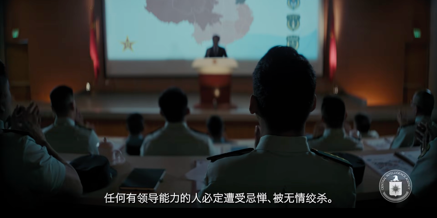 La CIA cible les officiers chinois désillusionnés avec une vidéo de recrutement