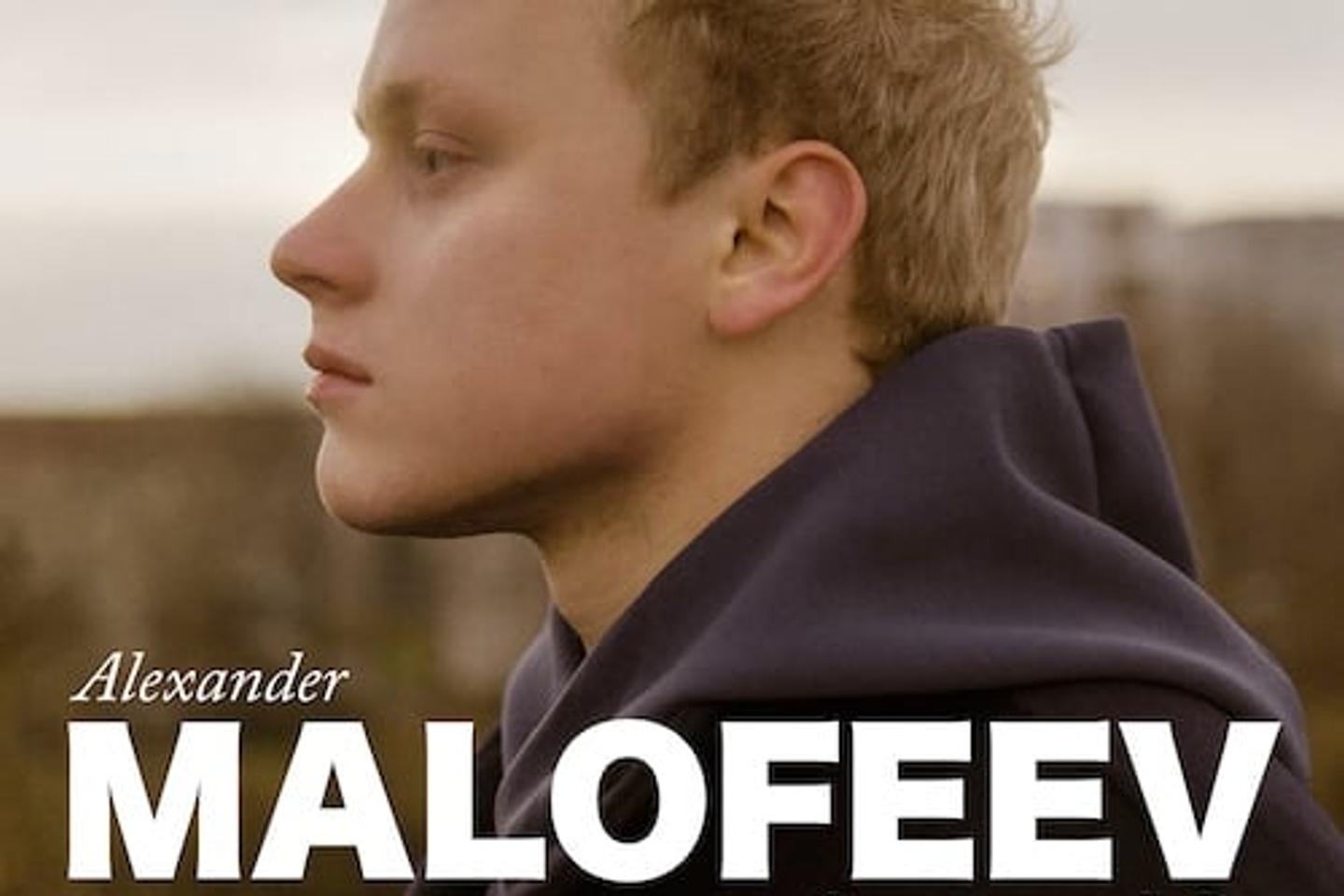 Sélection albums : Alexander Malofeev, Christelle Séry et Etienne Cabaret, Joshua Idehen, Michel Houellebecq et Frédéric Lo, Baby Keem, Lucas Santtana