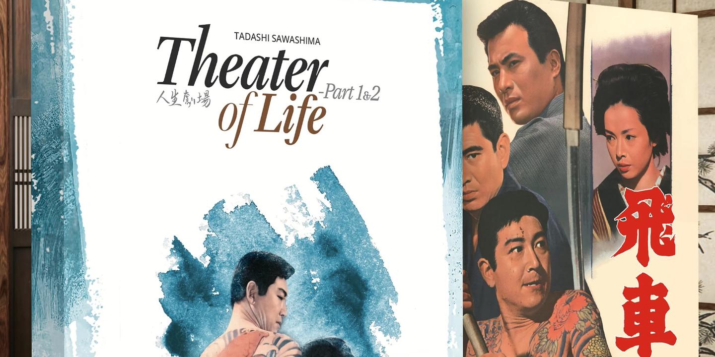 Dans l'ombre des yakuzas : un mélodrame incandescent redécouvre 'Theater of Life'