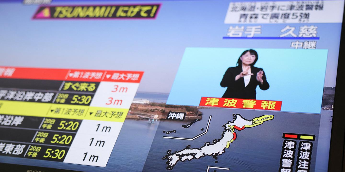 Séisme au Japon : une nouvelle alerte sismique majeure déclenchée après un violent tremblement