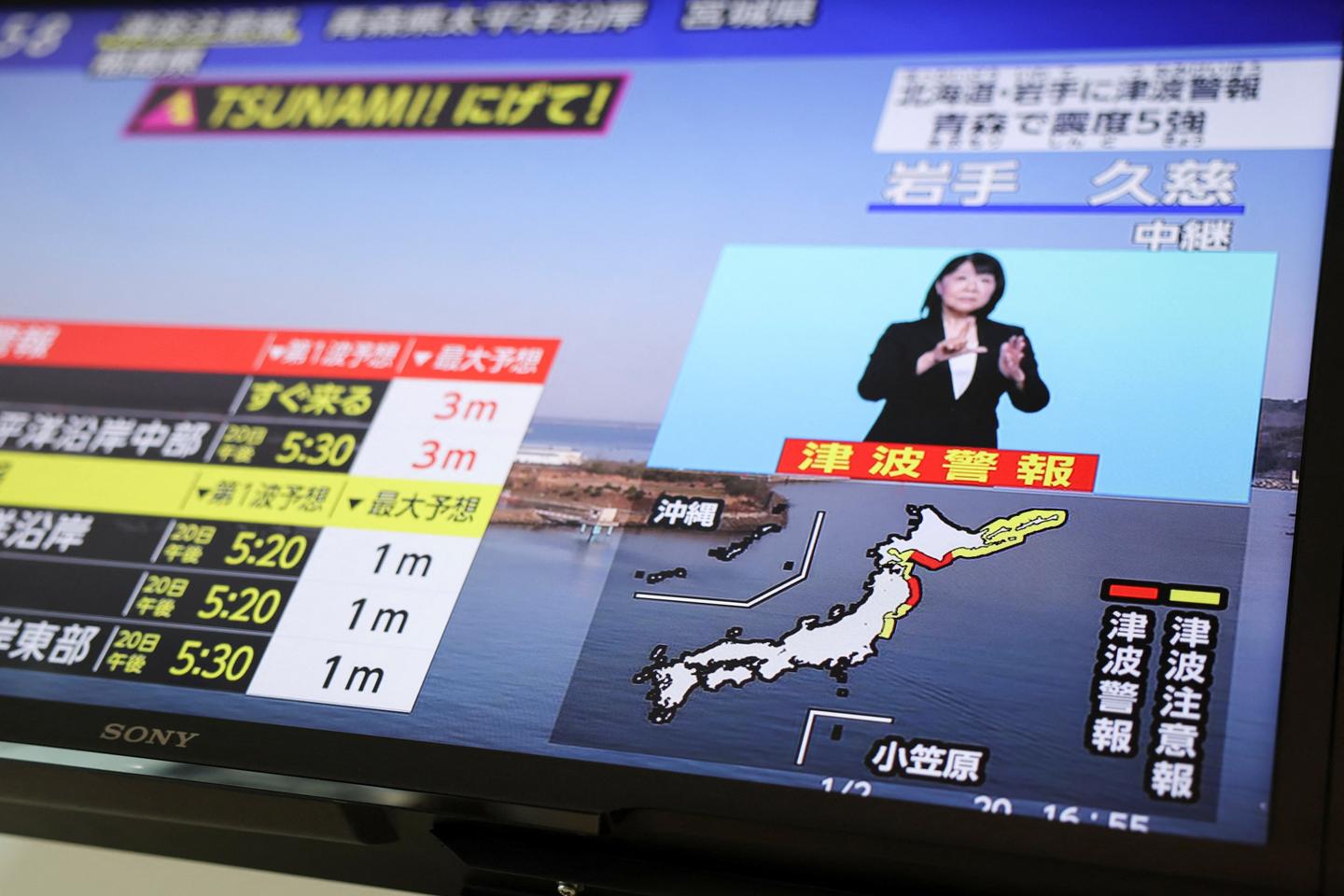 Séisme au Japon : crainte d’un tremblement de terre « majeur » après une secousse de 7,7 ; l’alerte au tsunami levée