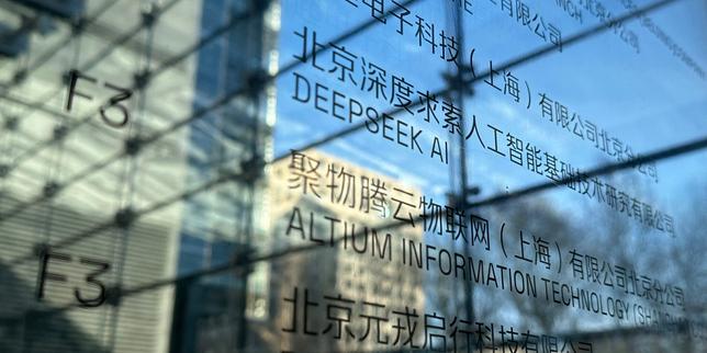 La Chine veut contrôler la sortie de ses IA à l’étranger