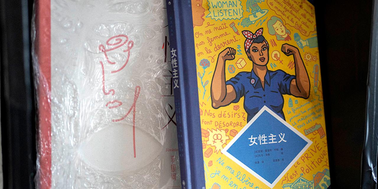 Feminist books in Beijing, China.