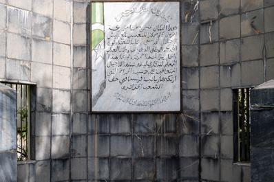 A monument erected in tribute to the victims of the Ameziane Farm, in Constantine (Algeria), on May 6, 2026.