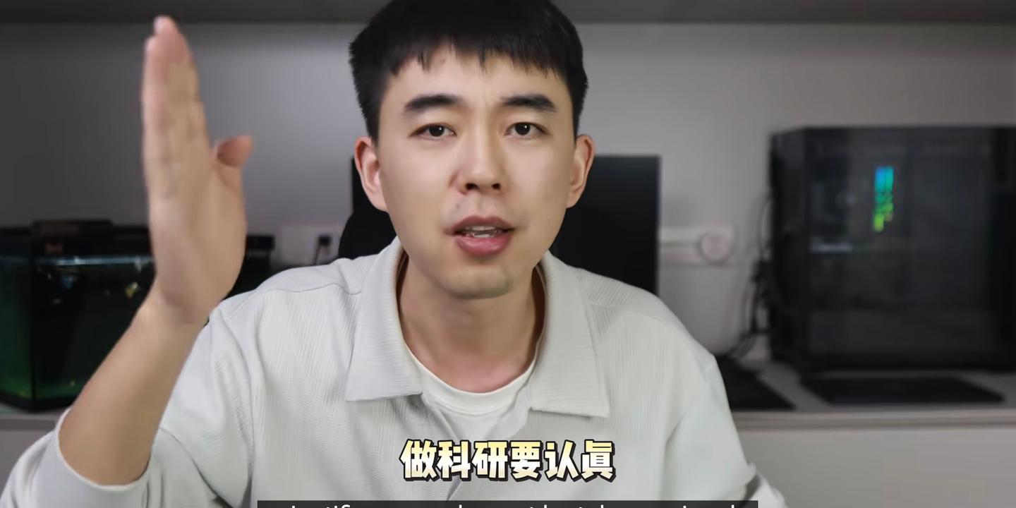 Chine : un lanceur d'alerte accuse des chercheurs prestigieux de fraudes