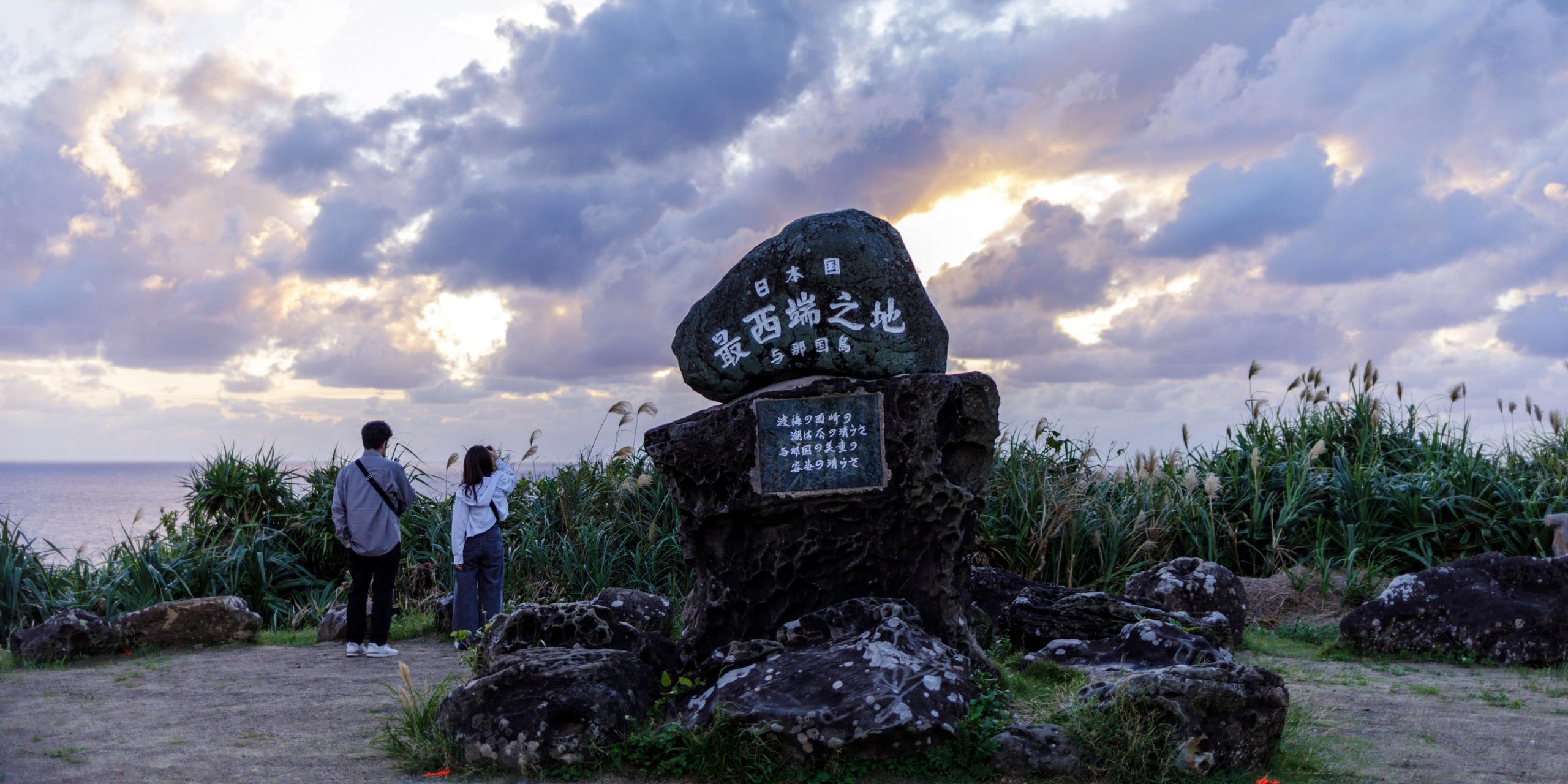 L’île de Yonaguni, sentinelle du Japon, en première ligne pour contenir l’expansionnisme chinois