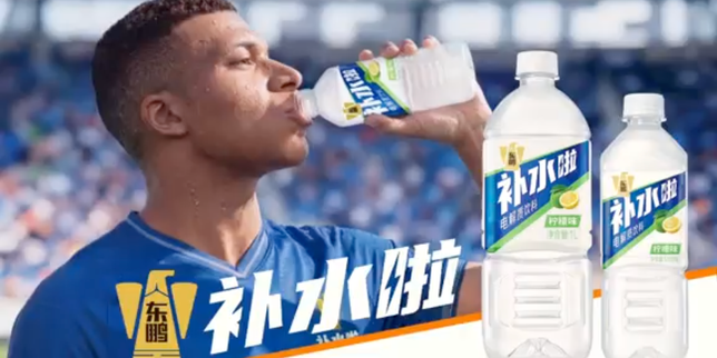 En Chine, Mbappé et l’IA secouent le marketing pendant le Mondial de football