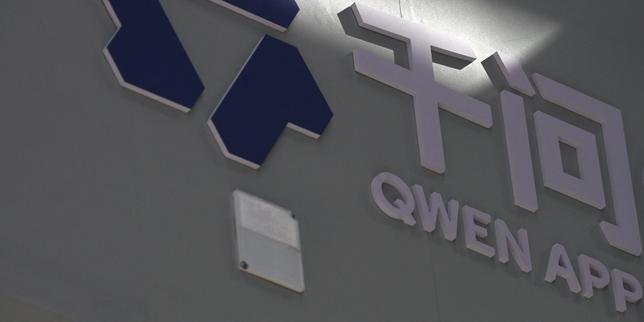 IA : le test d’un modèle chinois à la direction générale du Trésor interrompu à cause de « réponses orientées » ou « biaisées »