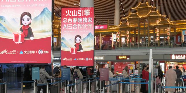 « Je n’ai plus qu’à lui dire adieu » : la Chine veut juguler les IA simulant les relations humaines