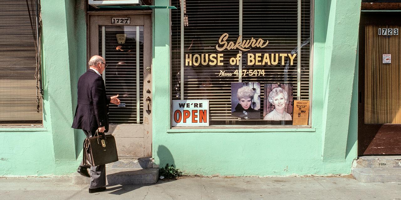 House of Beauty